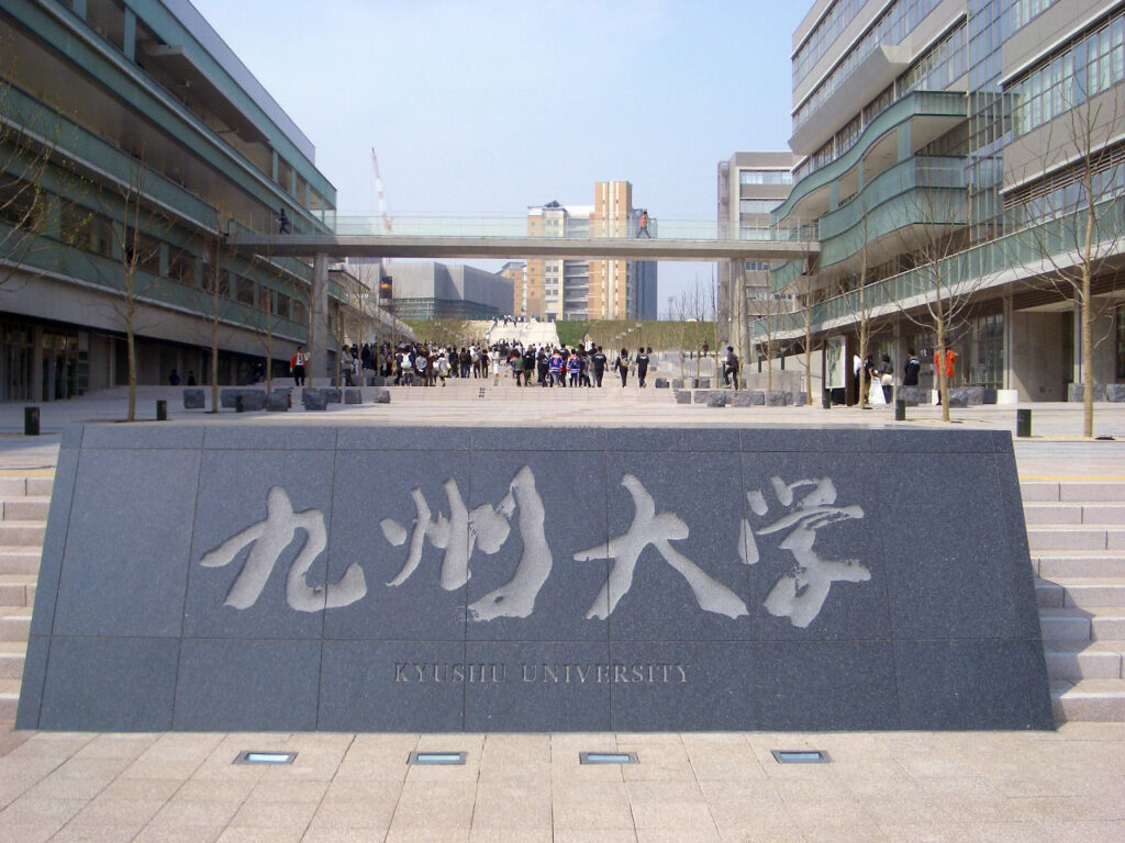 九州大学　正面