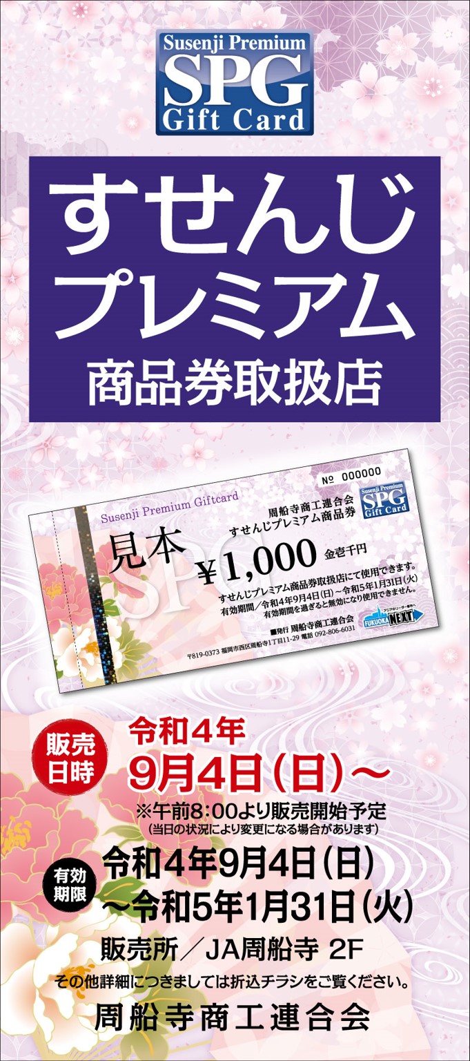 バンプレくじプレミアム 半券セット 2025年最新】Yahoo!オークション -バンプレくじの中古品・新品