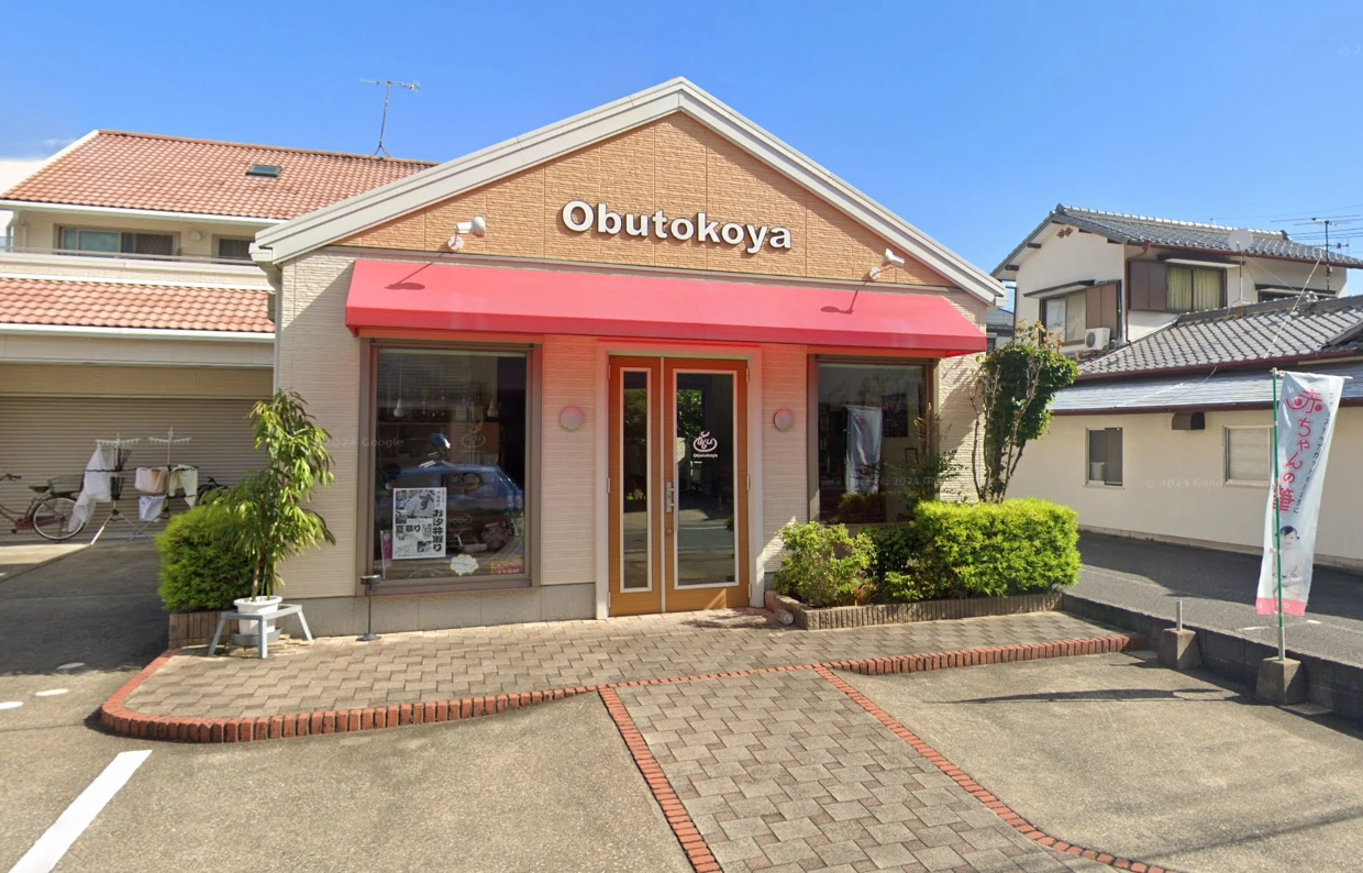 理容室Obutokoya - 周船寺ネット