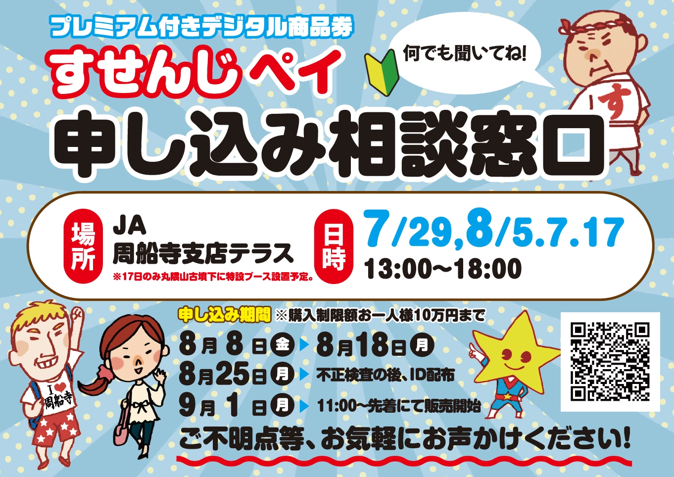 さり様　ご相談ページ 5f318333654a1abd595bbb0632bb9c