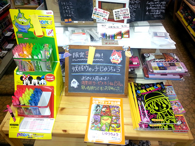 syoukodou02